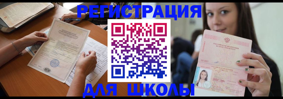 пропишу в квартире в Стерлитамаке