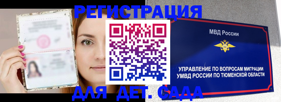 форма 3 в Стерлитамаке