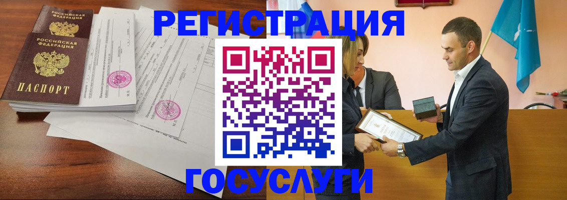 временная регистрация гарантия в Стерлитамаке